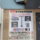 본오3동주민센터 | KT 엘앤케이지 본오3동 주민센터점, 상록수 KT 방문 후기