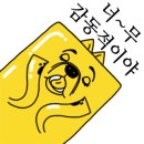 이화수(주) 네이버블로그
