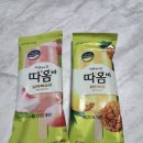 [따옴바 납작복숭아, 파인애플] 자연에서 갓 따옴 아이스크림 후기