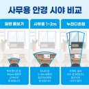 명일안경 이미지