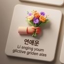 내일도 럭키 네이버블로그