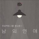 원다원