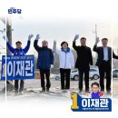 업성동삼거리 이미지