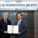 숭실대학교 안전융합대학원 이미지