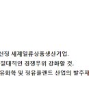 ㈜에이치와이티씨 이미지