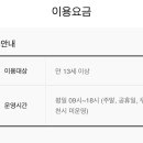 수영탑부동산공인중개사사무소 이미지