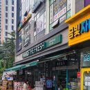 센트럴 세탁소 이미지