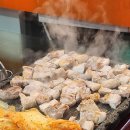 무진장맛고을 이미지