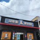 함창읍 보건지소 네이버블로그