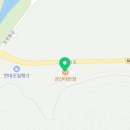 금강농원가든 이미지