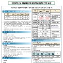 예일메디텍고등학교 이미지