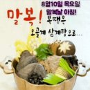 올바른수산