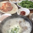 자인고향국밥 이미지