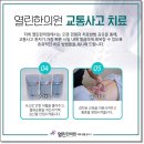 바른몸힘한의원 네이버블로그