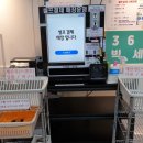 빅세일아이스크림할인점 이미지