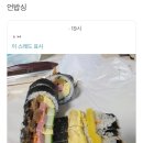 토마토화장품 네이버블로그