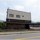 맛있는 춘천닭갈비 이미지