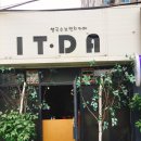 쌀국수브런치카페잇다