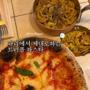 파리 11구 마레지구 트러플 파스타 맛집 오베르 마마(Ober Mamma)