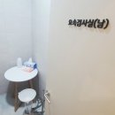 의정부상승비뇨의학과의원 이미지