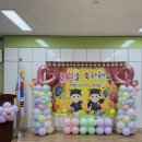 가경초교 병설유치원 이미지