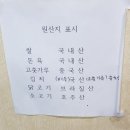 희락반점 이미지