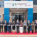 한솔교육 어린이집 이미지