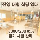 이창엽공인중개사사무소 이미지