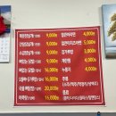 태위로679번길 | 제주 부가네얼큰이 남원점 후기 - 매운닭날개, 포장, 내돈내산