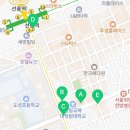 도성세탁소 이미지