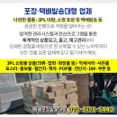 은성물류(주) 이미지