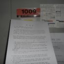 버들골천 이미지