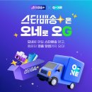 (주)오마켓 이미지