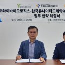 와이테크 이미지