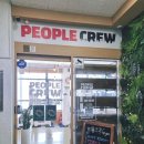 피플크루짐 이미지