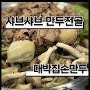 퇴계원로120-11 이미지