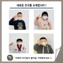 한국체대 마송태권도장 이미지