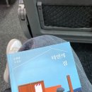 ㅎㅎ그래보이나요? 심각한 건 아닙니다.