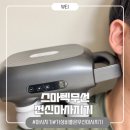 가정용 전신마사지기 추천 스마텍 4구 풀파워 전신마사지기 사용후기