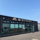 성산읍 열린문화쉼터 이미지