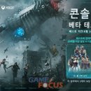 주식회사휴먼시스템 게임포커스