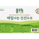 매일유통 이미지