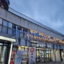 WR(인천광역시 서구)-[정서진로]-상-25 | [인천 서구] 검암역 회센터 검암 로열파크시티 푸르지오 아라뱃길 횟집 서해5도 수산물 복합센터 맛집...