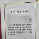 예스영수학원