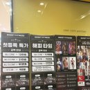 이마트24 부산개금점 | 개금 여성전용 헬스장 스윗피트니스 등록 후기 | 개금 헬스장 | 부산 여성전용헬스장