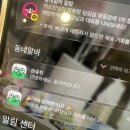 복 PC방 | 새해에 복 많이 받는 법 공유합니다