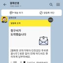 행꼬(행복한 꼬마 거북이) 이미지