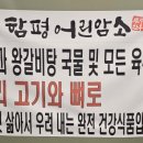 함평어린암소 이미지
