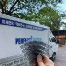 퍼펙트쉴드대구
