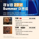 하하스핏 봉곡점 | 구미태닝 여름준비는 태닝랩에서 시작하세요